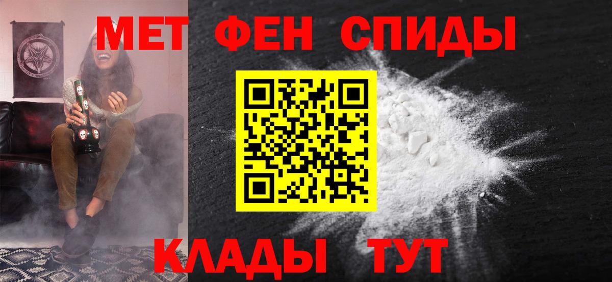 Лангепас  АМФЕТАМИН  Вход с VPN  Amphetamine 98% 
