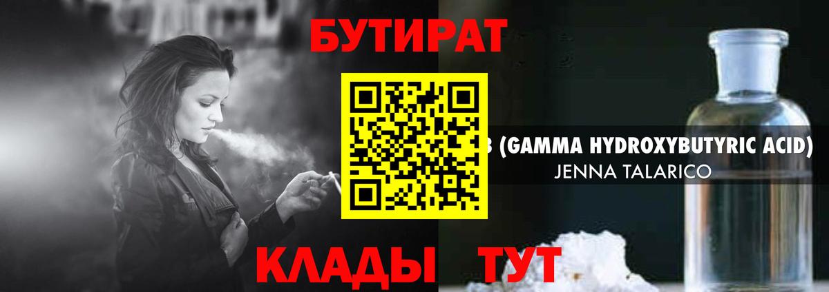 Лсд 25 Лангепас