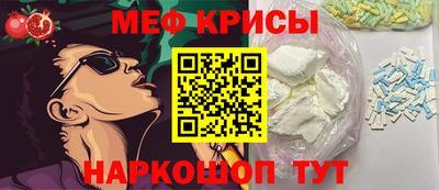 меф VHQ Изобильный