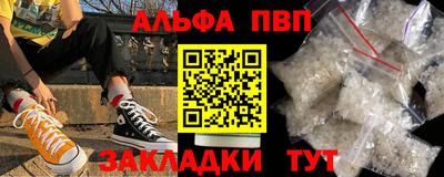 винт Ипатово
