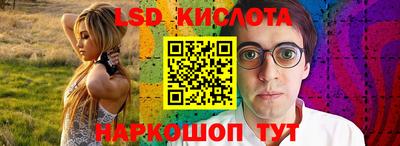 сатива Ирбит