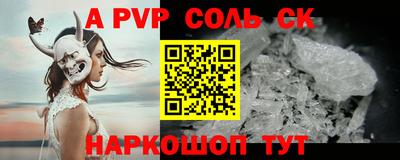 сатива Ирбит
