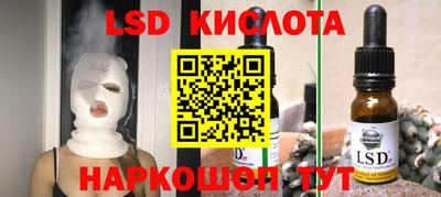 сатива Ирбит