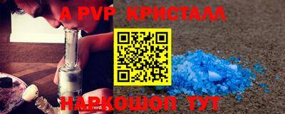 сатива Ирбит