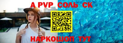 сатива Ирбит