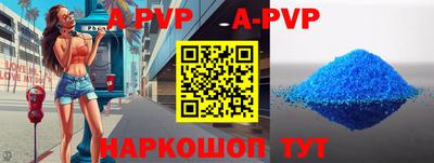 винт Ипатово