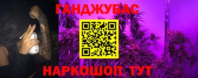 сатива Ирбит