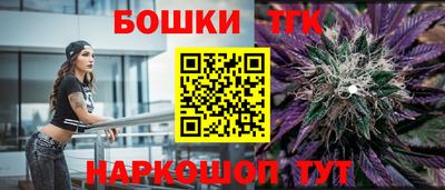 сатива Ирбит