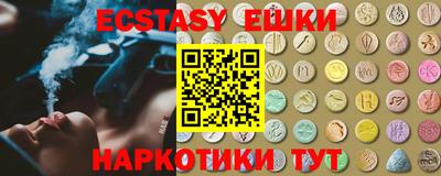 винт Ипатово