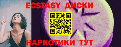 сатива Ирбит