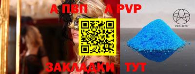 винт Ипатово