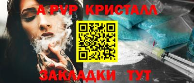 меф VHQ Изобильный