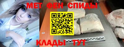 винт Ипатово