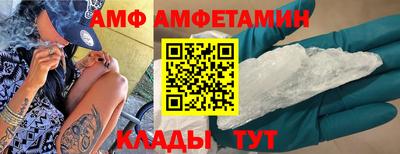 меф VHQ Изобильный