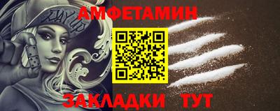 винт Ипатово