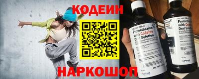 винт Ипатово