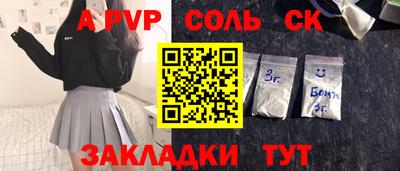 винт Ипатово