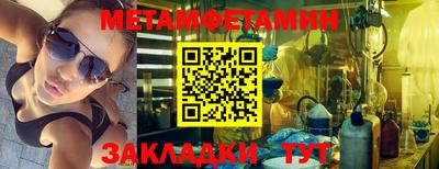 винт Ипатово