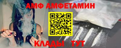 меф VHQ Изобильный