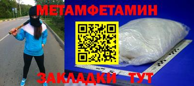 меф VHQ Изобильный