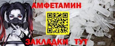 меф VHQ Изобильный