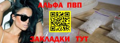 винт Ипатово