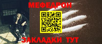 сатива Ирбит