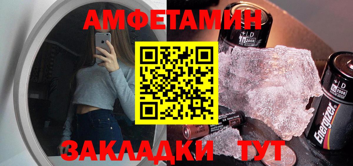Лангепас  Вход с VPN  Бошки Шишки  Меф кристаллы  ГАШИШ  АМФЕТАМИН кристаллы  МЕТАМФЕТАМИН 