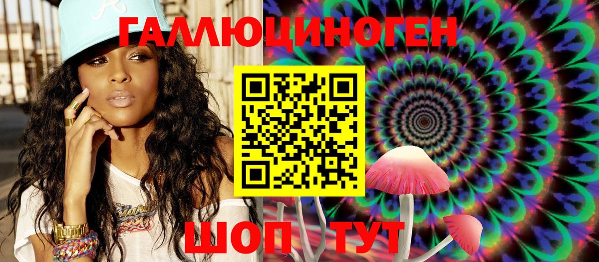 Галлюциногенные грибы мухоморы Лангепас