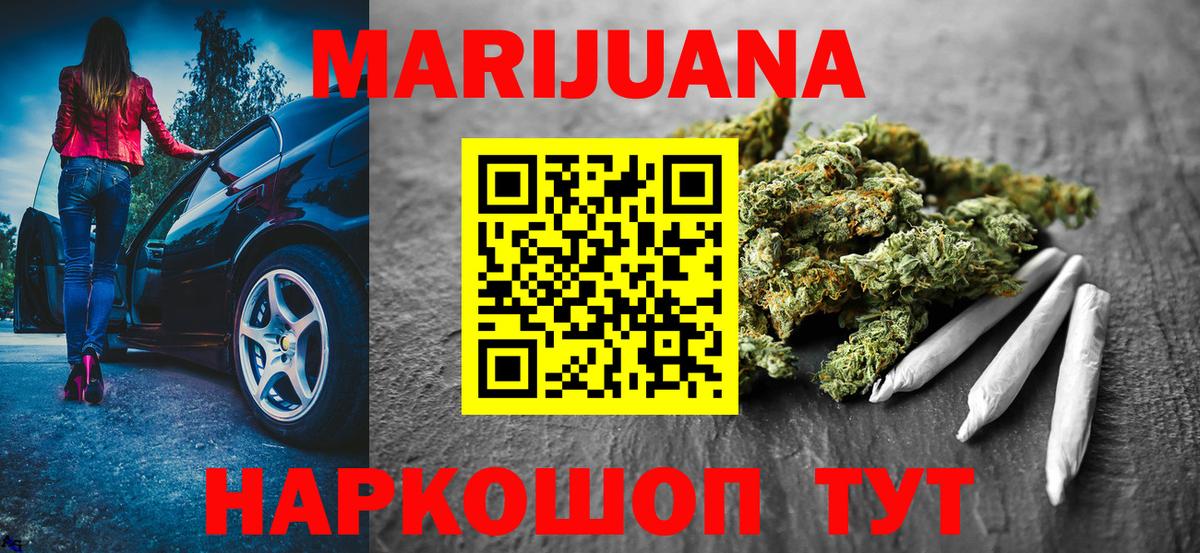 Каннабис гибрид  МАРИХУАНА ГИДРОПОН  Марихуана семена  Вход с VPN  Лангепас 